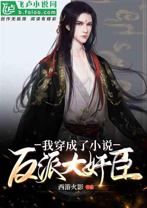 苏东：踢得再臭，也是中国国家队 比赛开始，就得为之呐喊