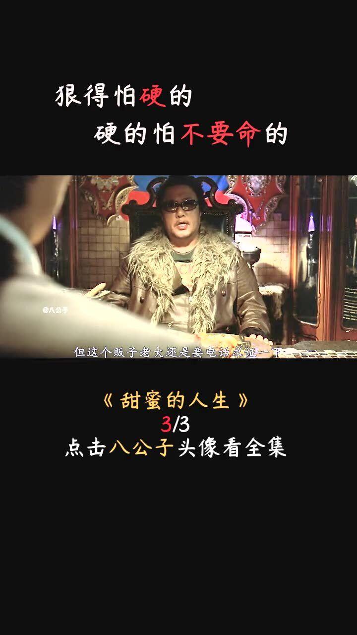 美亨实业(01897.HK)1月30日耗资3.08万港元回购7万股