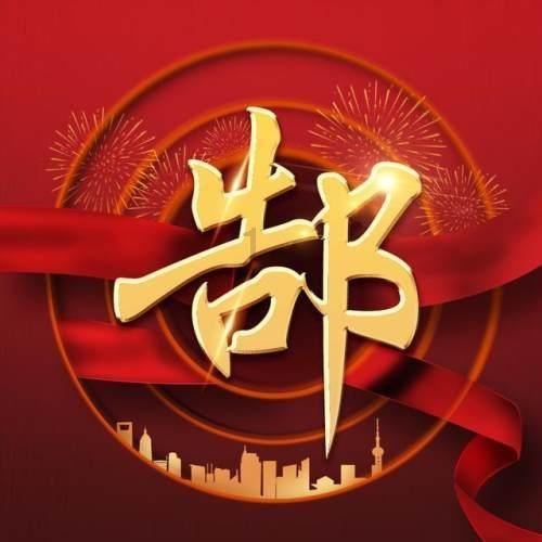 少年泰坦大出击