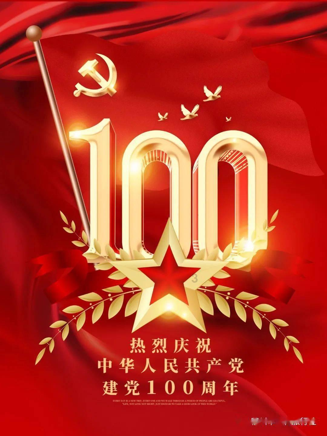五彩几何塔