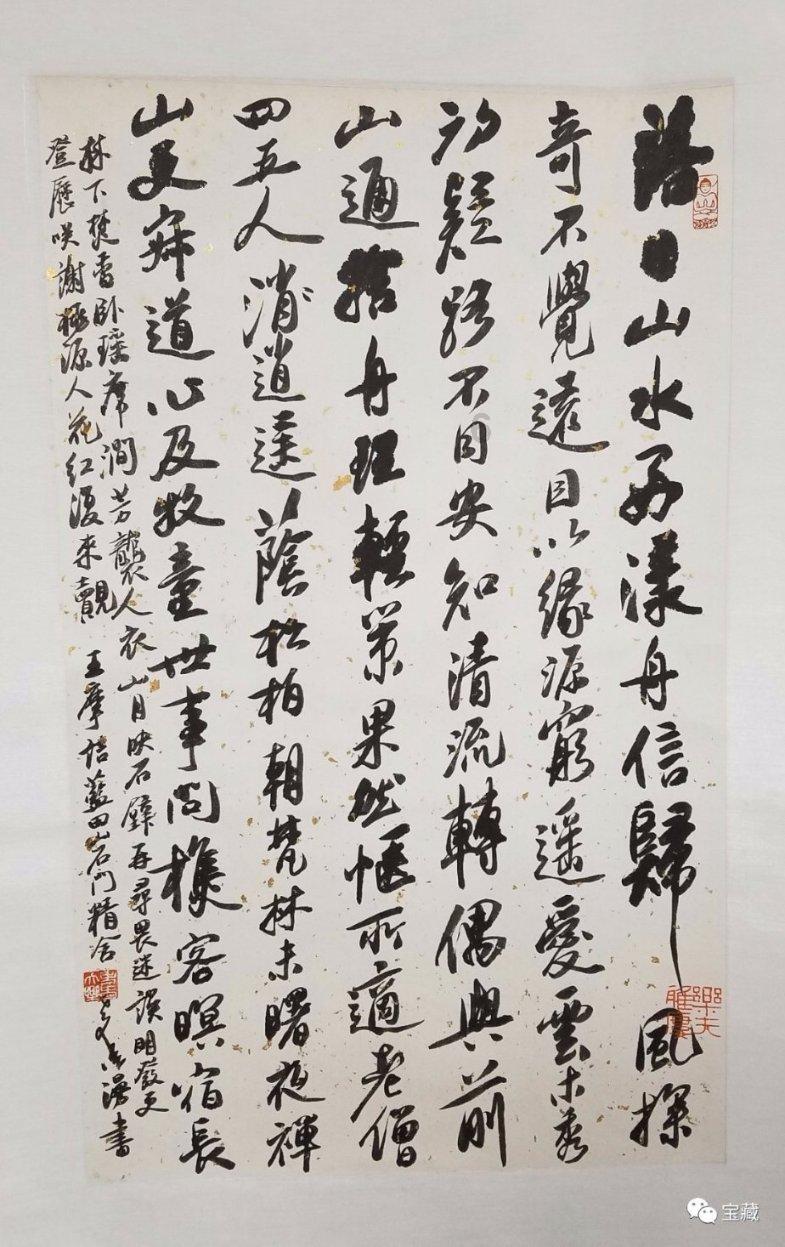 张雪峰直播间迎来美女学霸，主动曝光老爸是银行行长，笑不活了