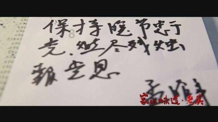 自由勇士历险记3