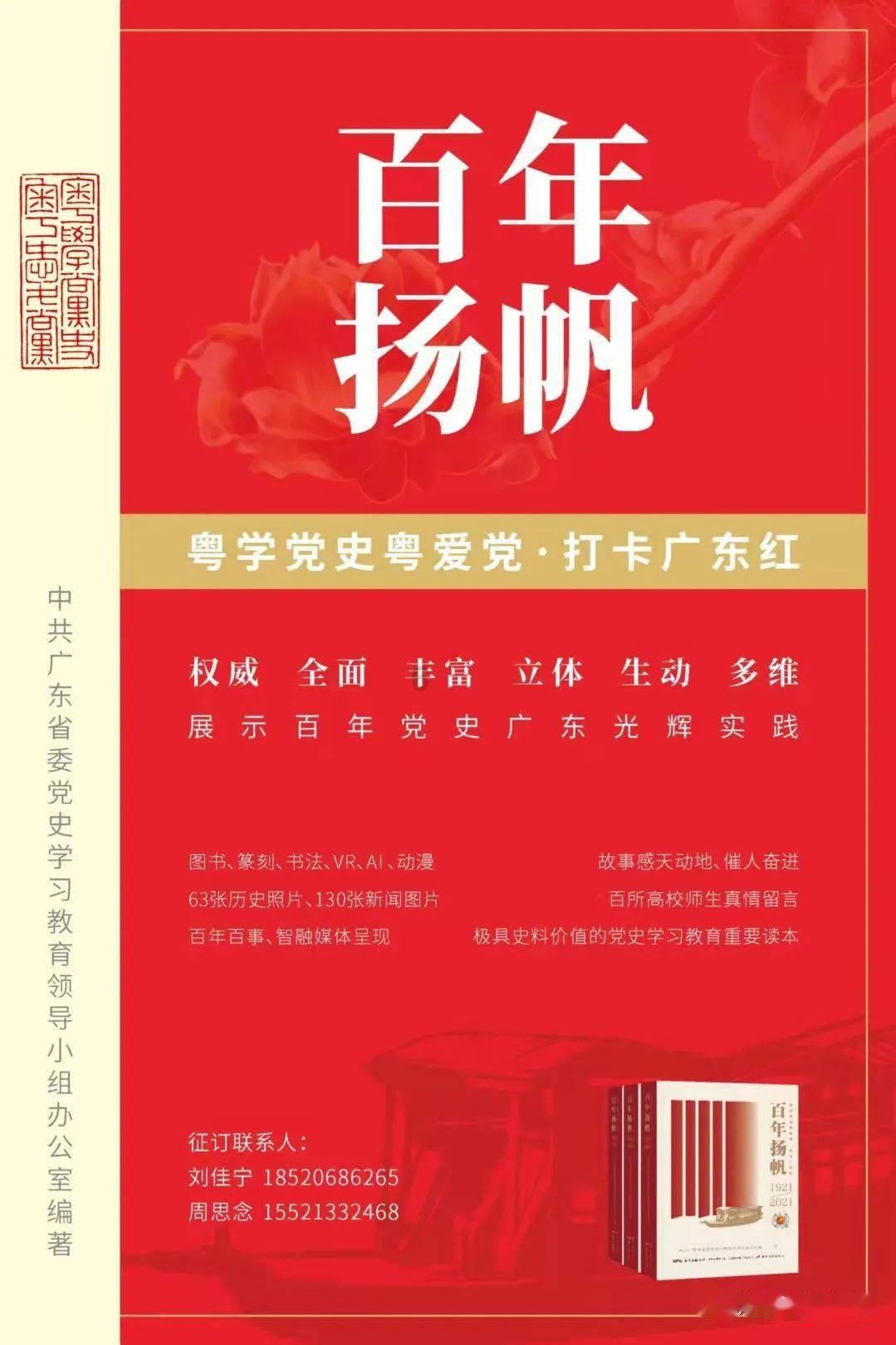 《岷峨诗稿》150期丨郭定乾：十万灯中天不夜，九重云外月交光