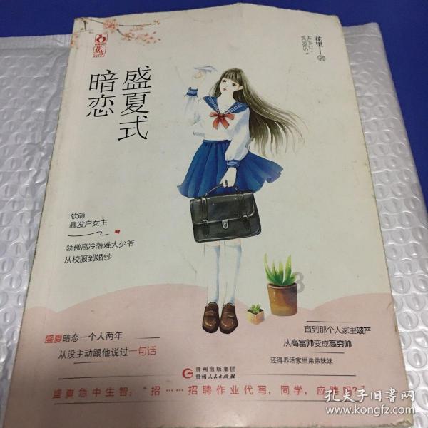 日语简单吗？哪里学好呢？游戏画面